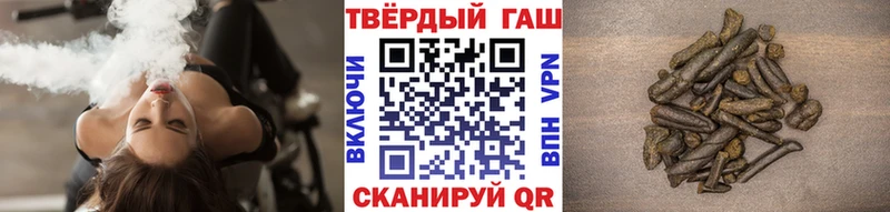Наркошоп Сланцы Бошки Шишки  МЕФ  COCAIN  Alpha PVP  МЕТАМФЕТАМИН  ГАШИШ 