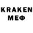 МЕФ кристаллы SerI