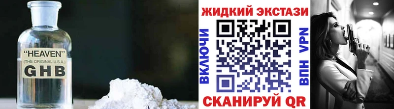 БУТИРАТ 1.4BDO Сланцы