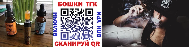 Печенье с ТГК марихуана  Сланцы 