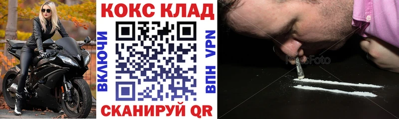 купить   Сланцы  Cocaine Перу 