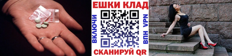 Ecstasy Punisher Сланцы