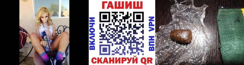 Гашиш гарик  как найти закладки  Сланцы 
