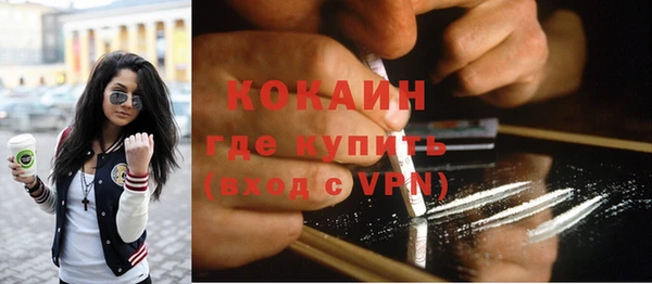 кокаин колумбия Белокуриха