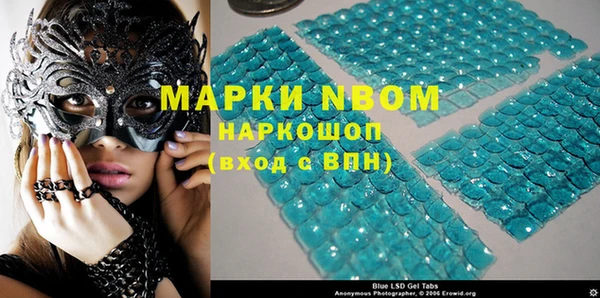 кокаин колумбия Белокуриха