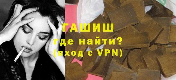 кристаллы Покров