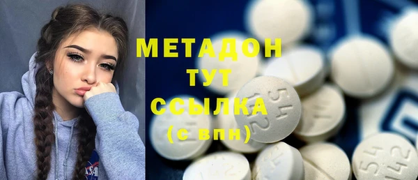 ПСИЛОЦИБИНОВЫЕ ГРИБЫ Беломорск