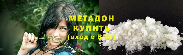 соль ск Белоозёрский
