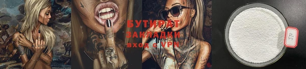 кокаин колумбия Белокуриха