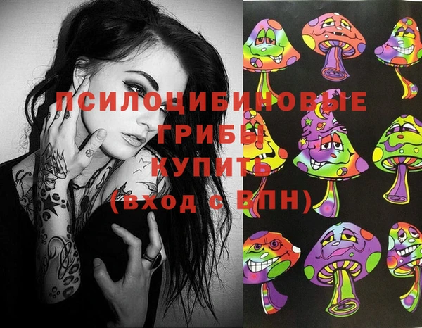 кокаин колумбия Белокуриха