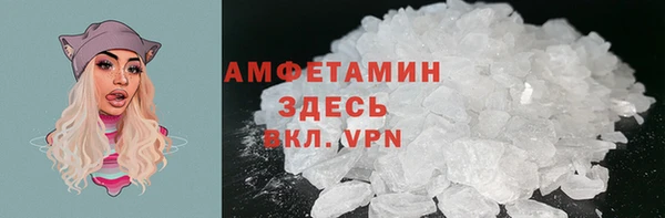 ПСИЛОЦИБИНОВЫЕ ГРИБЫ Беломорск