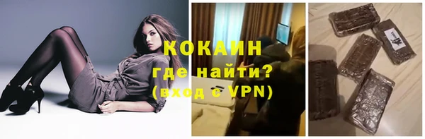 кокаин колумбия Белокуриха