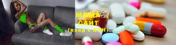 соль ск Белоозёрский