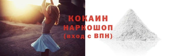 кокаин колумбия Белокуриха
