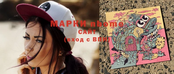 ПСИЛОЦИБИНОВЫЕ ГРИБЫ Беломорск