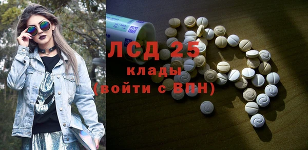 ПСИЛОЦИБИНОВЫЕ ГРИБЫ Беломорск