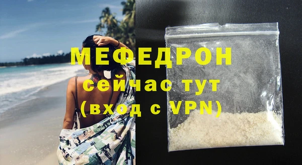 соль ск Белоозёрский