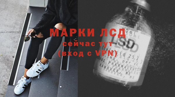 соль ск Белоозёрский