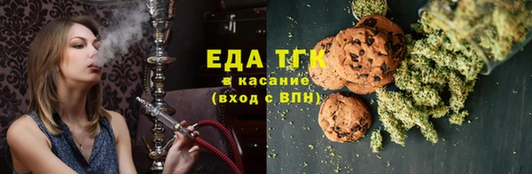соль ск Белоозёрский
