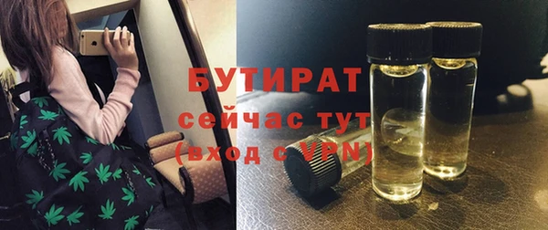 соль ск Белоозёрский