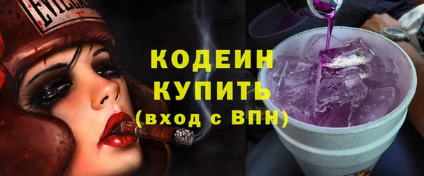 ПСИЛОЦИБИНОВЫЕ ГРИБЫ Беломорск