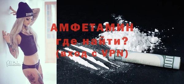 ПСИЛОЦИБИНОВЫЕ ГРИБЫ Беломорск