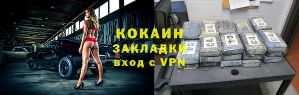кокаин колумбия Белокуриха