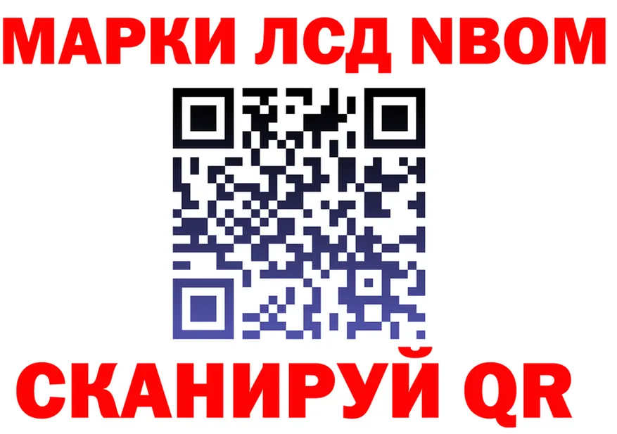 ГЕРОИН гречка зеркало площадка MEGA Сланцы