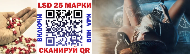 ЛСД экстази кислота  Сланцы 