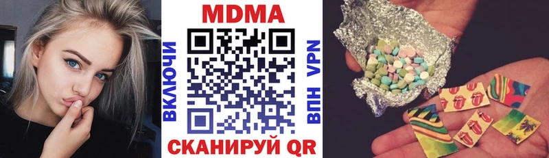 МДМА Molly Сланцы