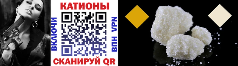 сколько стоит  мега зеркало  Меф мука  Сланцы 